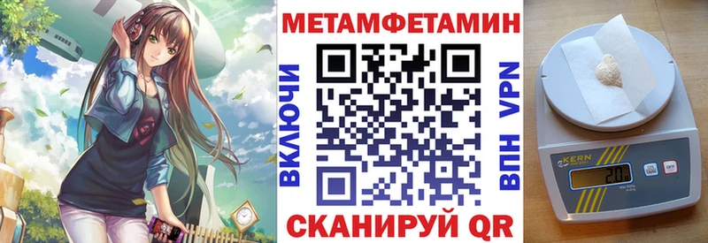 Купить где  Усть-Илимск  АМФ 97% 