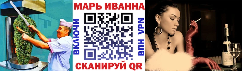 Купить  Усть-Илимск  Cannafood марихуана 