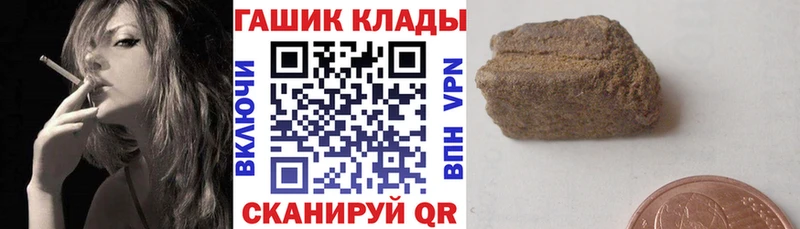 Гашиш 40% ТГК  Купить где  Усть-Илимск 