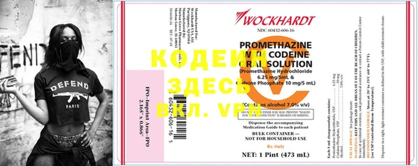 меф VHQ Майский