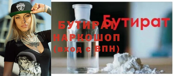 мяу мяу мука Липки
