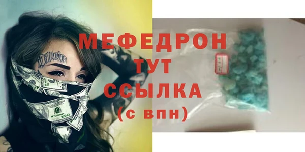 меф VHQ Майский