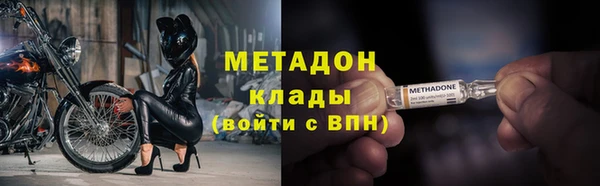 кокаин колумбия Магас