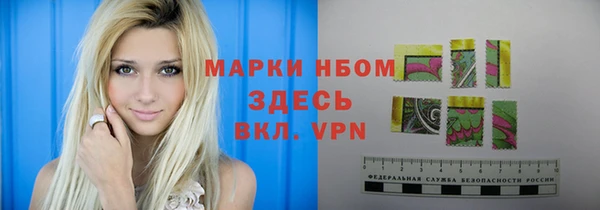 наркотики Магадан