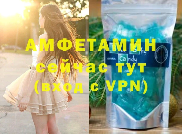 меф VHQ Майский