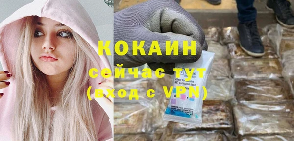 кокаин колумбия Магас