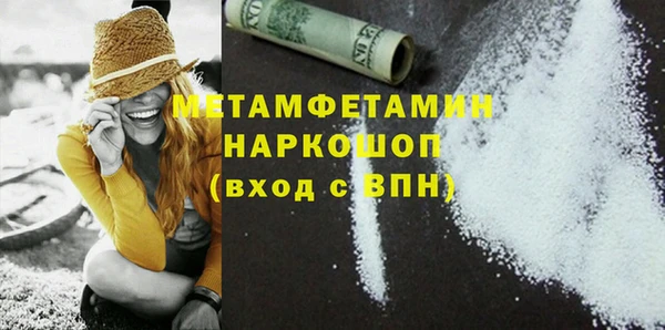 меф VHQ Майский