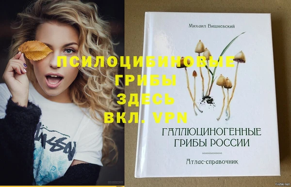 наркотики Магадан