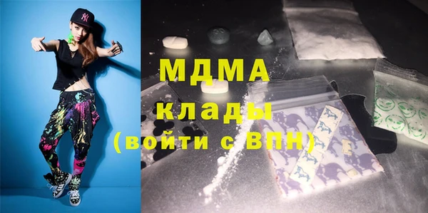 кокаин колумбия Магас