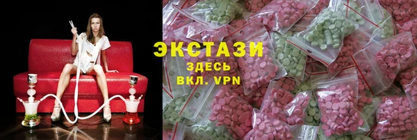 спайс Лиски