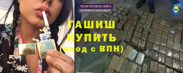 наркотики Магадан