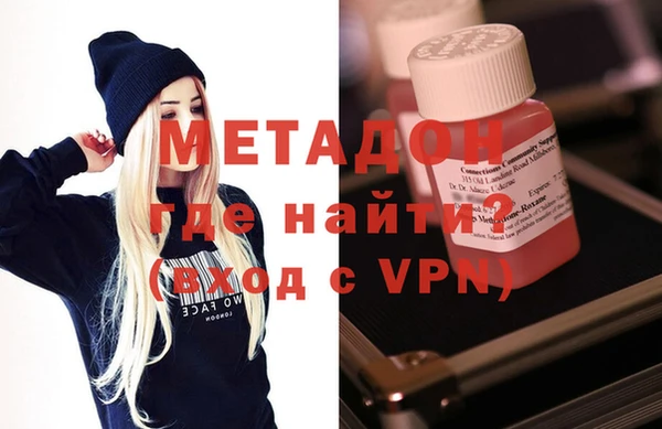 наркотики Магадан