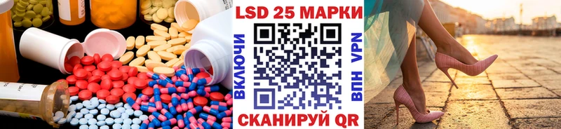 Купить  Усть-Илимск  LSD-25 экстази ecstasy 