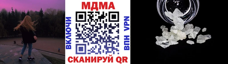 Купить где  Усть-Илимск  МДМА Molly 