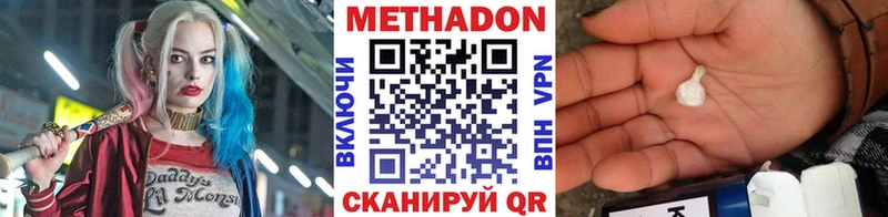 Купить где  Усть-Илимск  МЕТАДОН белоснежный 