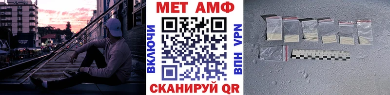 Купить закладки  Усть-Илимск  Метамфетамин кристалл 
