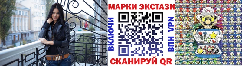 Купить  Усть-Илимск  Марки 25I-NBOMe 1,8мг 